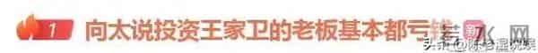 一天4瓜，怒批大导演、阴阳男演员、男星承认插足，个个让人吃惊