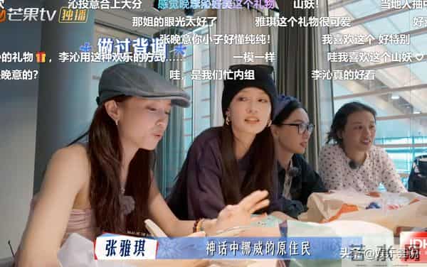 慢热的人交出真心却给了致命一击,李沁真不该去花少7