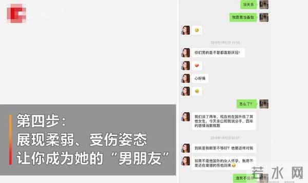 狸猫换太子？官媒发文，今日说法主持人受害，撒贝宁的话应验了