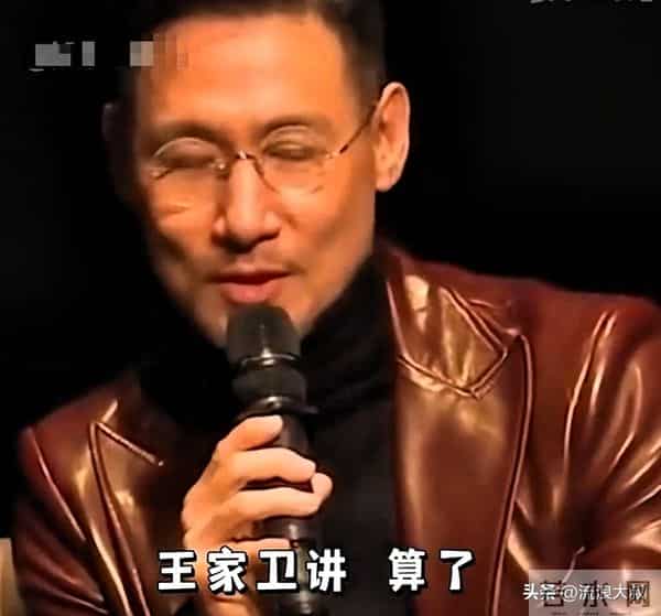 王家卫再度被扒!当年《东邪西毒》30人嫖娼被抓,事后甩锅临时工