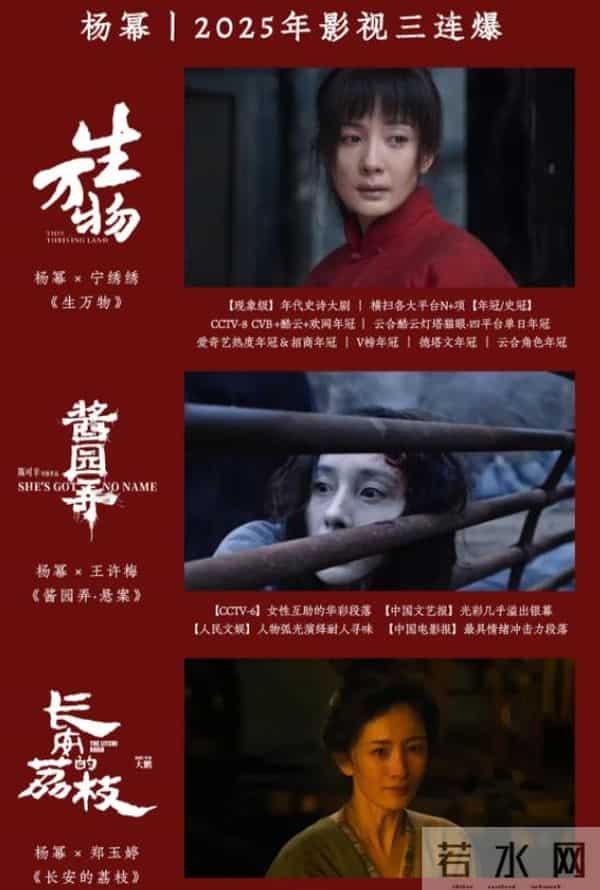 杨幂的“获奖感言”在全网火了，秦海璐的评价，终于有人信了！