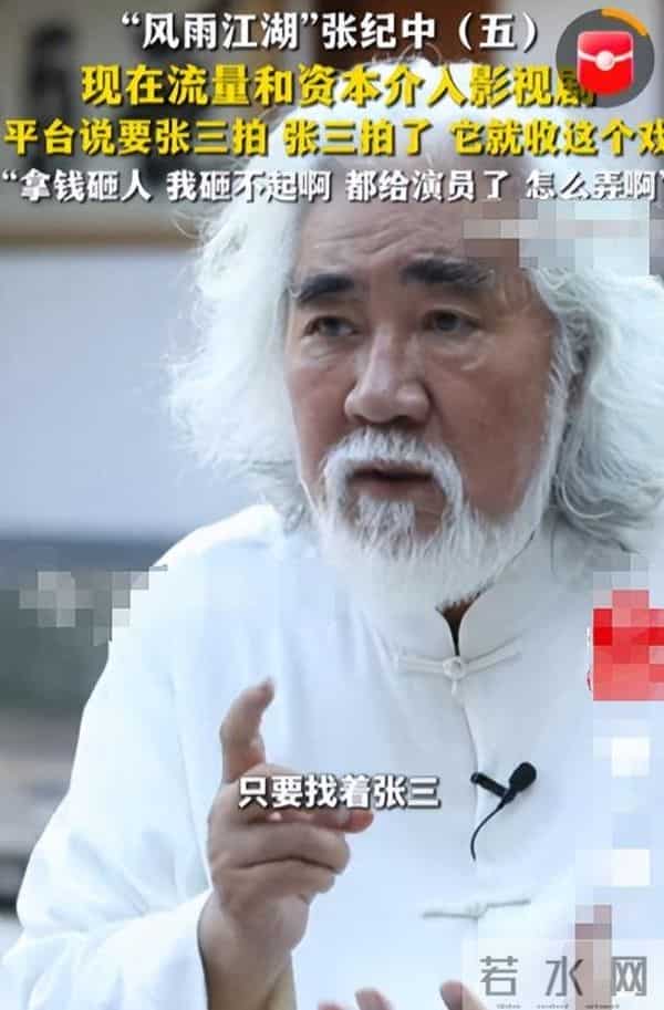 陪玩陪睡只是冰山一角，继王家卫被曝，金靖遭殃后 张纪中又曝内幕