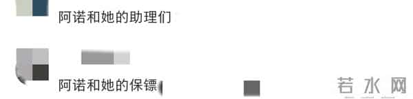 董力阿诺外滩被偶遇，阿诺穿粉色短裙露逆天长腿，董力变身小助理