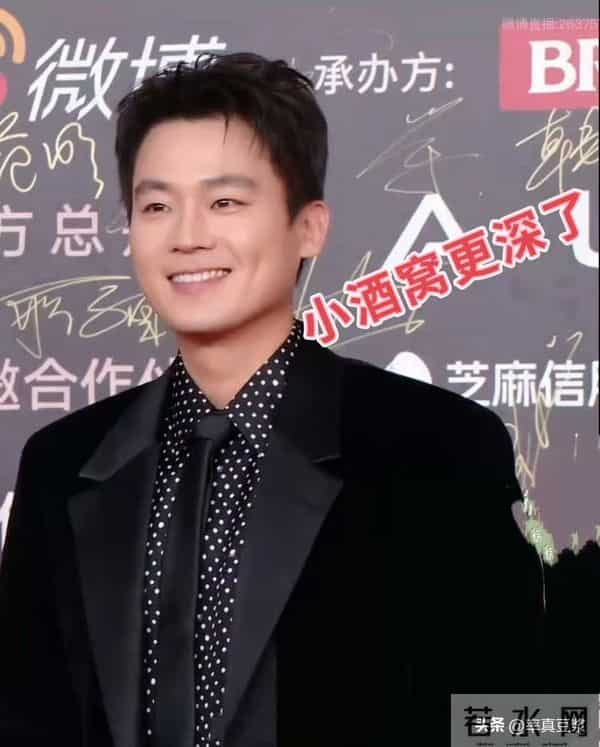 欧豪马思纯同台偷瞄几次?分手7年再同框,这段虐恋藏了多少秘密