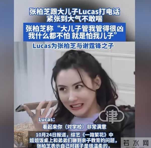 不再隐瞒！张柏芝自爆3大秘密，身体有缺陷，不会管钱，最怕儿子