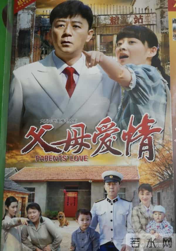 戏红人不红，明明自己很帅却娶“丑女”为妻，恩爱24年他到底图啥