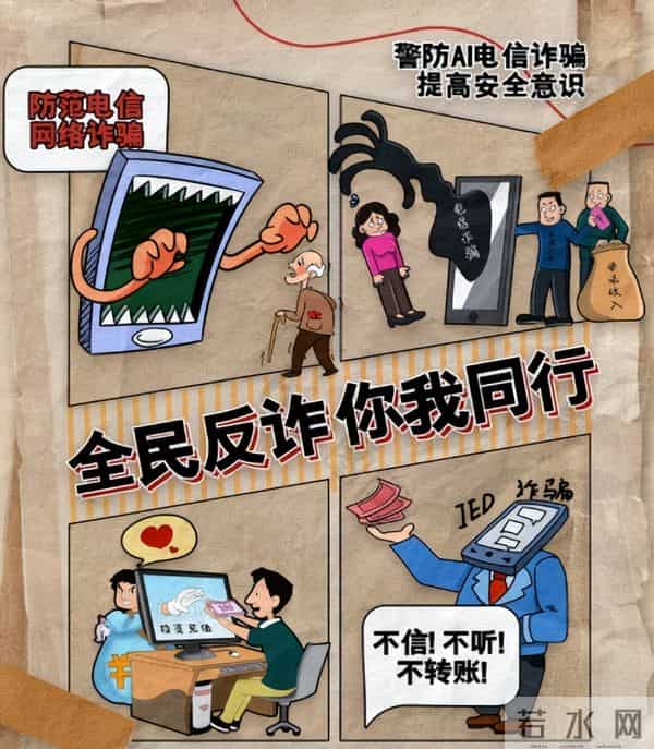 狸猫换太子？官媒发文，今日说法主持人受害，撒贝宁的话应验了