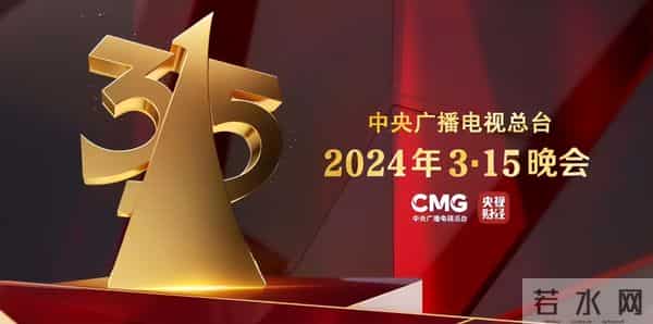 狸猫换太子？官媒发文，今日说法主持人受害，撒贝宁的话应验了