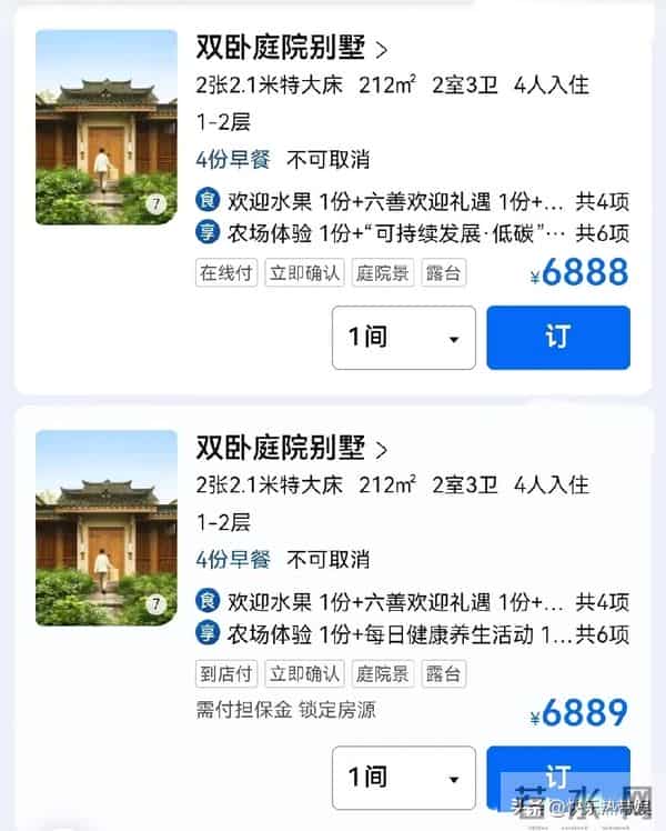 网友偶遇汪小菲夫妇，与友人开心畅谈，住豪华大别墅旅途好幸福