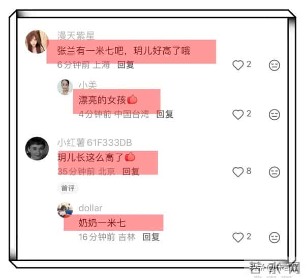 张兰和小玥儿牵手逛公园被偶遇，小玥儿身高抢镜，背影像极了大S