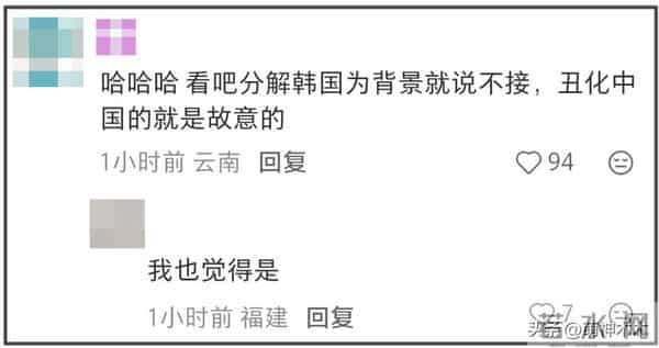 全智贤近况曝光!44岁了放弃谍战剧去拍偶像剧,资源降级遭群嘲