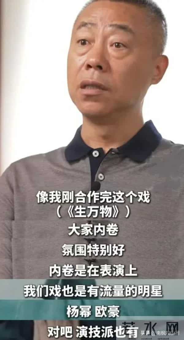 林永健公开批评:狂耍大牌、带编剧进组,内娱大明星该消停了