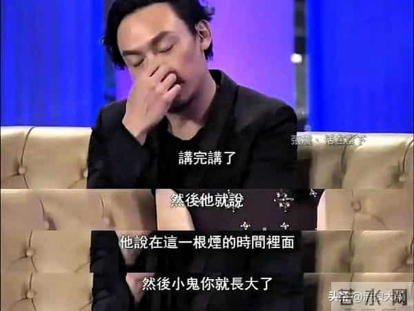 王家卫再度被扒!当年《东邪西毒》30人嫖娼被抓,事后甩锅临时工