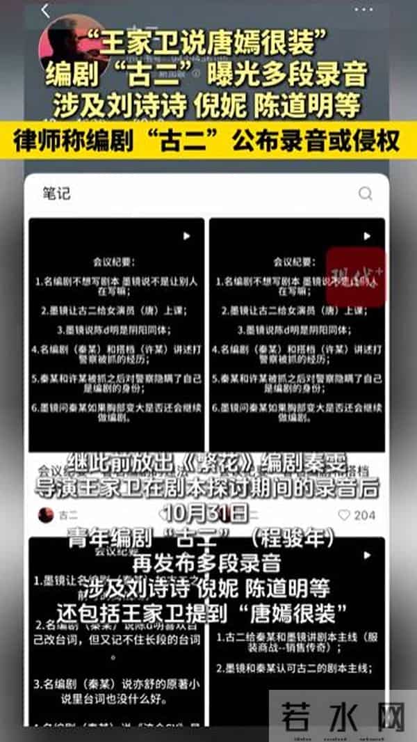 向太谈王家卫录音风波,称绝不录用他:投资王家卫的老板基本都亏钱,他不受控