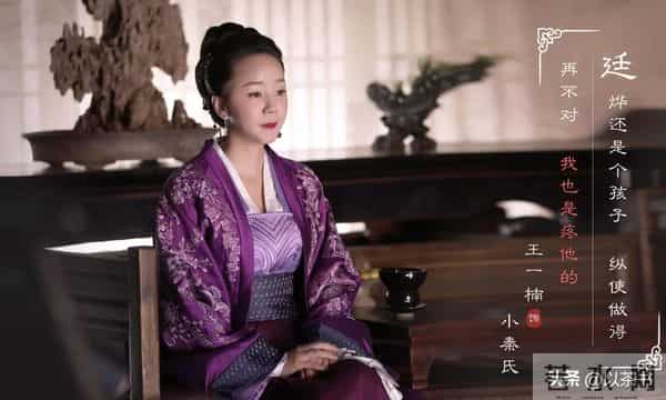 她是高鑫夫妇的女儿，不拍广告不进娱乐圈，读上海重点高中是学霸