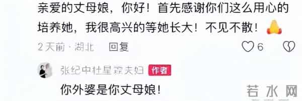 钱再多有何用？女儿被造谣后，张纪中又陷丑闻，老夫少妻敲响警钟