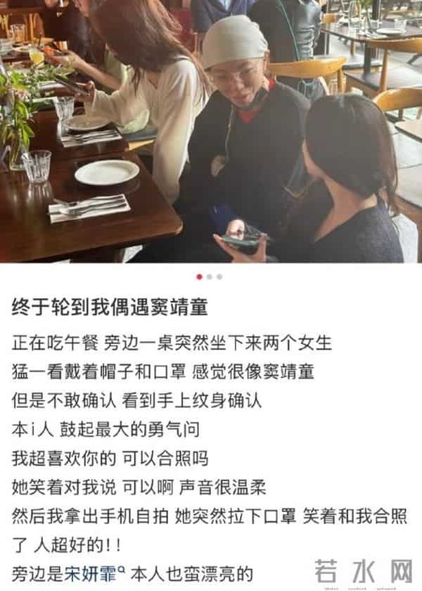 王菲没想到，"被曝同居"的28岁女儿窦靖童，彻底撕碎了自己的体面