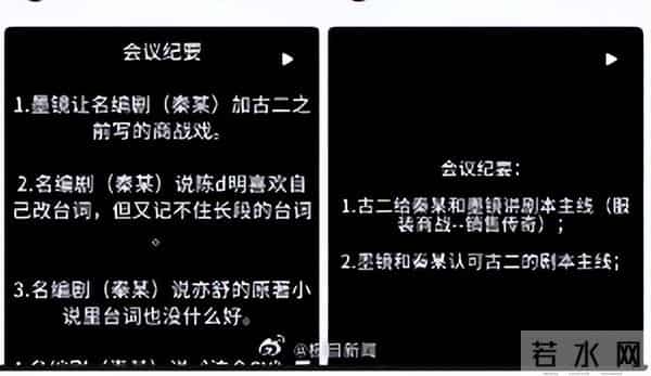 事情闹大了！秦雯“袭警捞人”事件遭官媒喊话，吐槽倪妮被硬刚