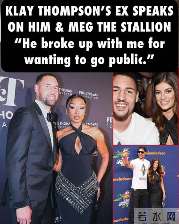 克莱前女友：震惊克莱会公开和女友的关系 以前想公开他越疏远我