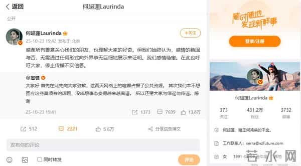 与窦骁婚变传闻真相大白仅12天,何超莲的现状,证实了杨幂没说错