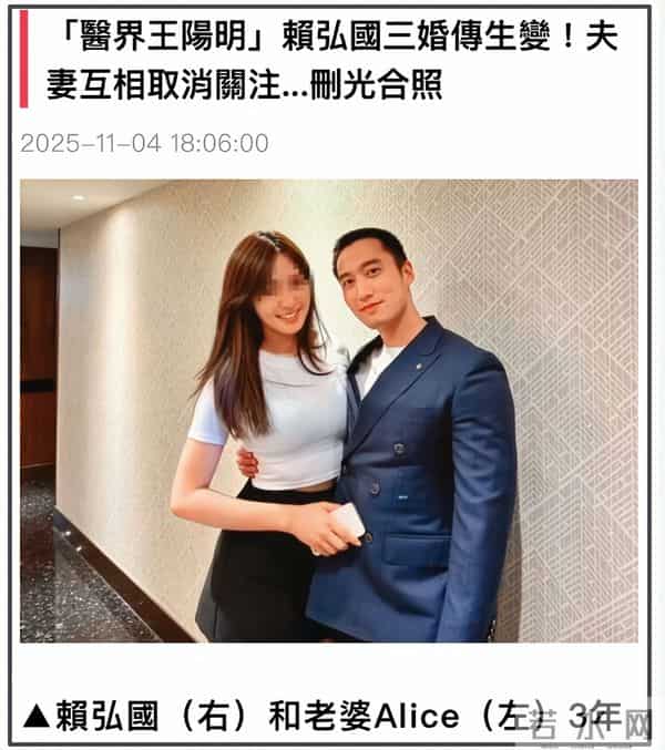 曝阿娇前夫三度离婚，两人取关女方删光合照，网友替阿娇不值！