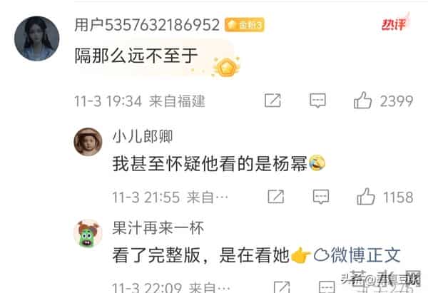 欧豪马思纯同台偷瞄几次?分手7年再同框,这段虐恋藏了多少秘密