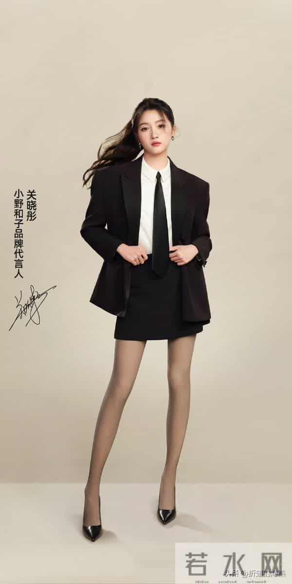 关晓彤：小野和子品牌代言人生日大片，大长腿吸睛