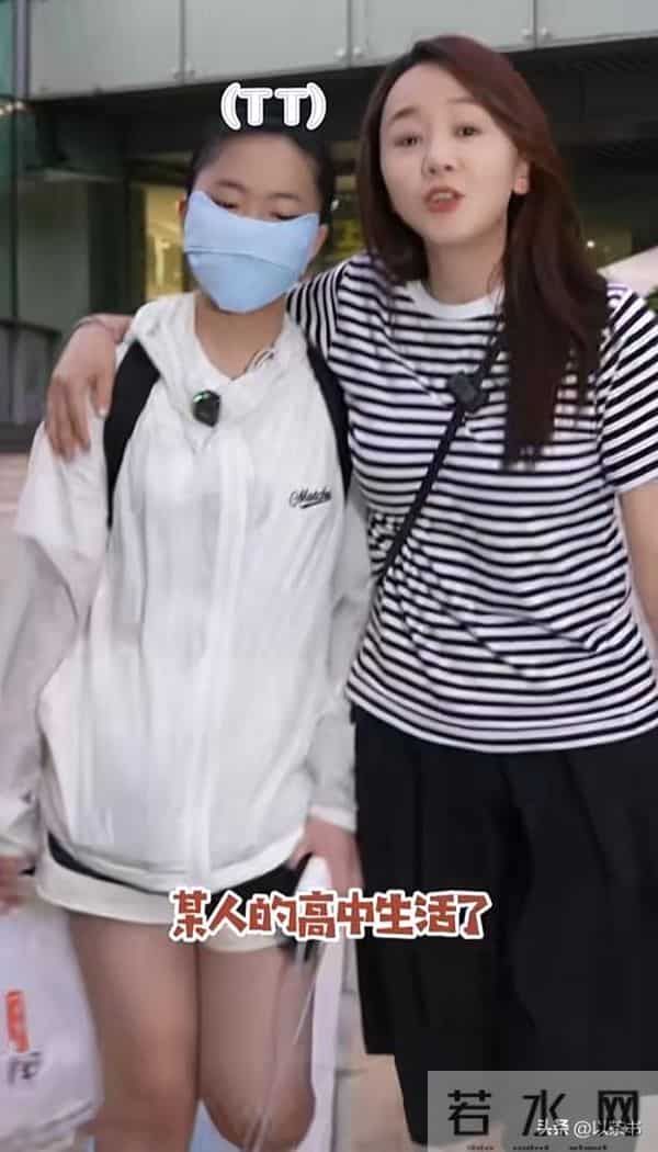 她是高鑫夫妇的女儿，不拍广告不进娱乐圈，读上海重点高中是学霸