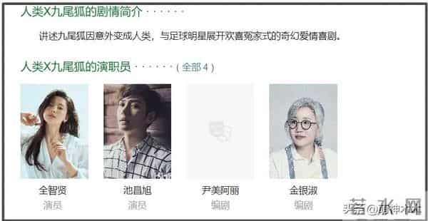 全智贤近况曝光!44岁了放弃谍战剧去拍偶像剧,资源降级遭群嘲