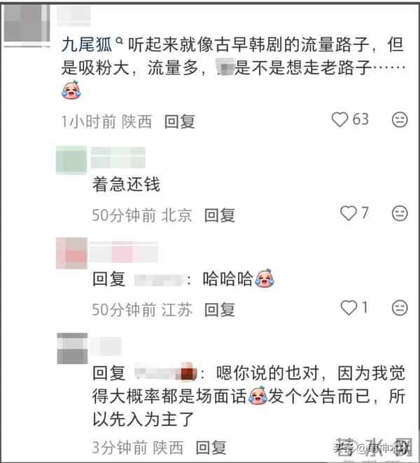 全智贤近况曝光!44岁了放弃谍战剧去拍偶像剧,资源降级遭群嘲