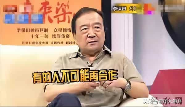李保田：一生不接广告，不参加儿子婚礼，不和张国立、王刚合作