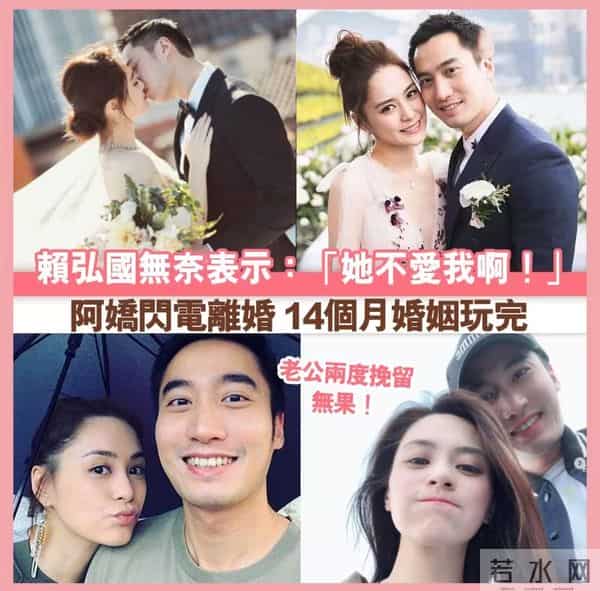 曝阿娇前夫三度离婚，两人取关女方删光合照，网友替阿娇不值！