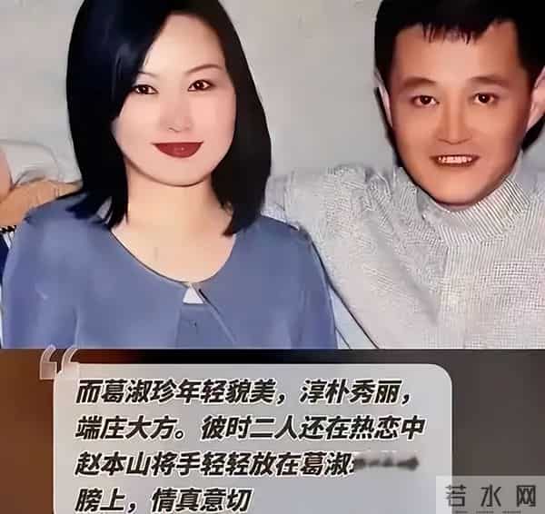 钱再多有什么用？儿子败家女儿抑郁，67岁赵本山为所有人提了醒