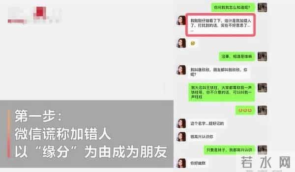 狸猫换太子？官媒发文，今日说法主持人受害，撒贝宁的话应验了