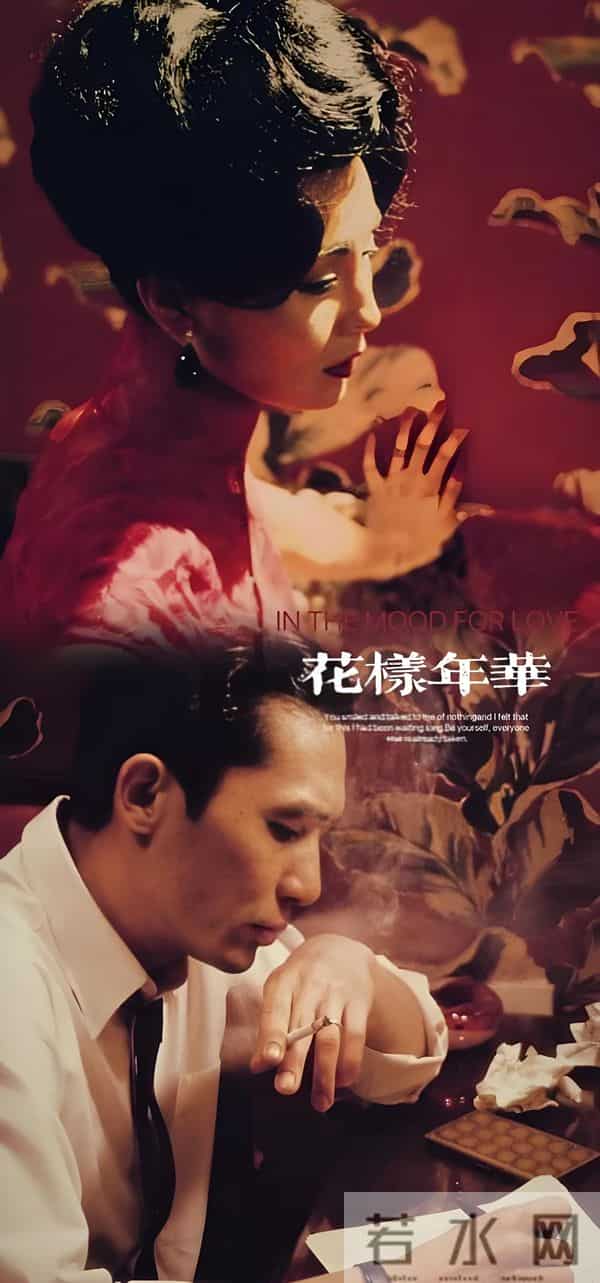 向太陈岚直言不讳：绝不录用王家卫！没有张叔平，他算个屁