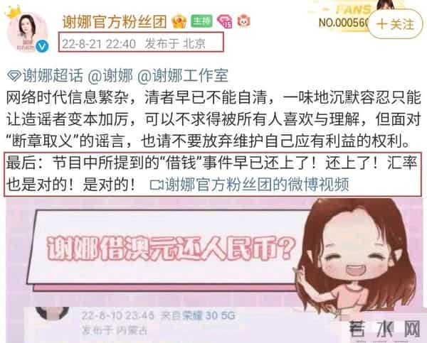 不到一周,张杰谢娜相继官宣好消息,全网恭喜,终于等到这一天