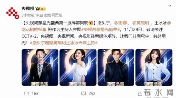 不到一周,张杰谢娜相继官宣好消息,全网恭喜,终于等到这一天