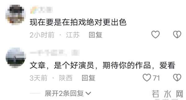 姚笛没想到，出轨门11年，文章竟走了另一条上坡路，马伊琍没说谎