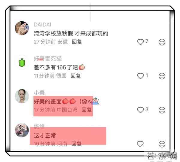 张兰和小玥儿牵手逛公园被偶遇，小玥儿身高抢镜，背影像极了大S