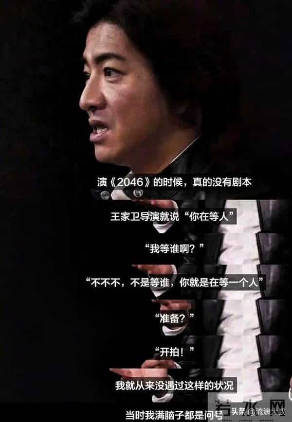 王家卫再度被扒!当年《东邪西毒》30人嫖娼被抓,事后甩锅临时工