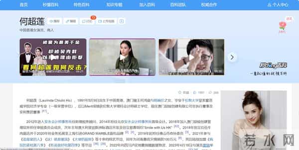 与窦骁婚变传闻真相大白仅12天,何超莲的现状,证实了杨幂没说错