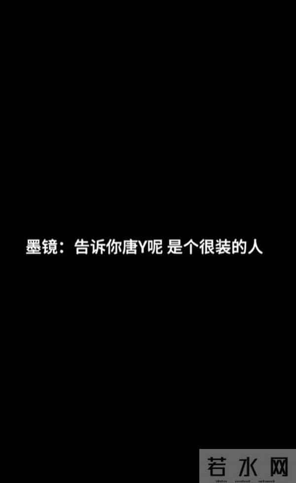事情闹大了！秦雯“袭警捞人”事件遭官媒喊话，吐槽倪妮被硬刚