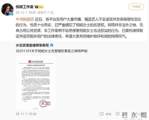 事情闹大了！秦雯“袭警捞人”事件遭官媒喊话，吐槽倪妮被硬刚