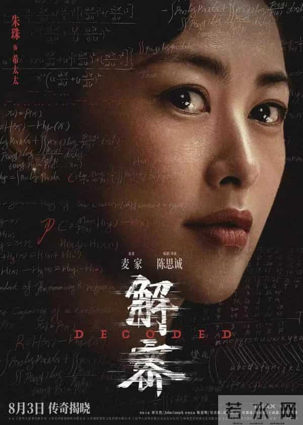 深挖 - 被翁青雅采访翻车的朱珠，本尊才是“顶级白富美”！