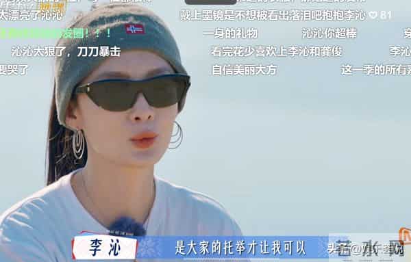 慢热的人交出真心却给了致命一击,李沁真不该去花少7