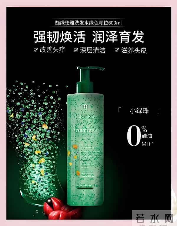 全球十大口碑最好的洗发水