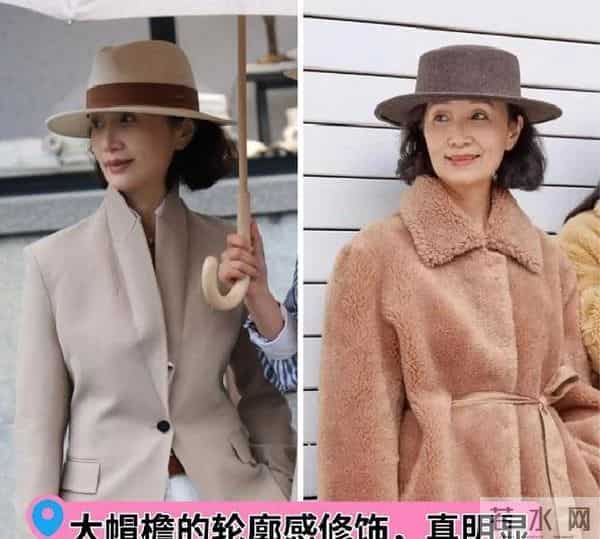 这才是冬天“帽子”的正确打开方式!洋气减龄显脸小,谁戴谁好看