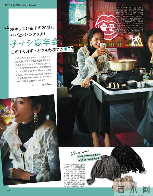 2025.12.7日杂穿搭分享（三）