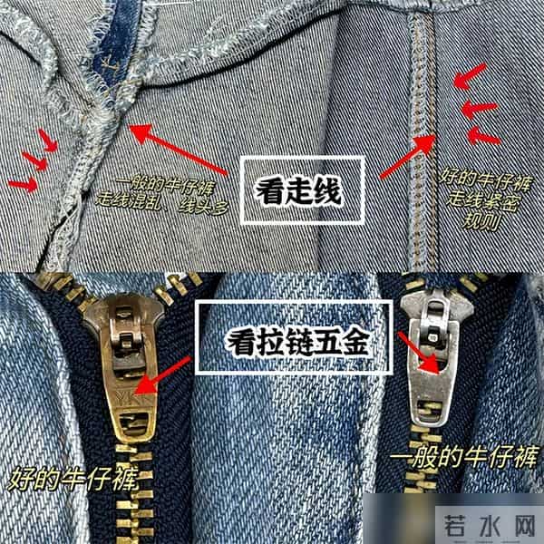 男人老了,就得穿牛仔裤,但要记住“3穿3不穿”,才时髦又有型