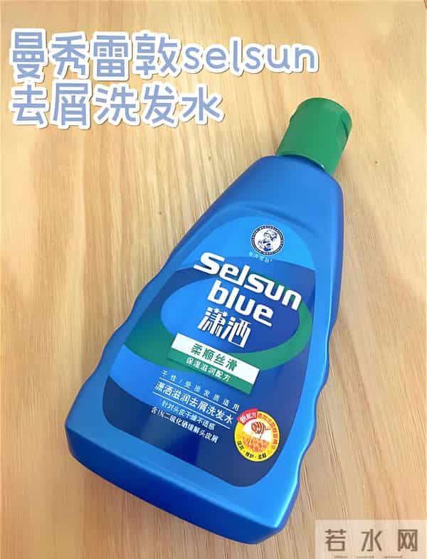 全球十大口碑最好的洗发水